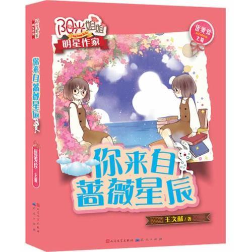 冒险岛2