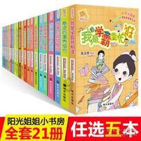 攀登高楼