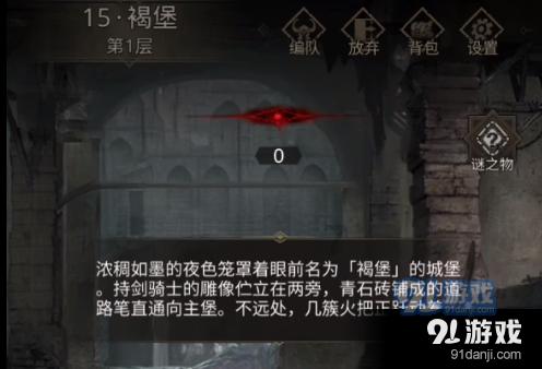 骨科护理院逃生