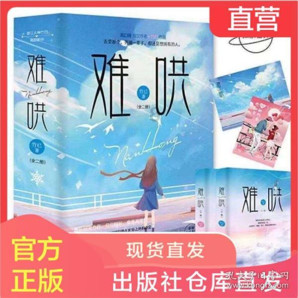 逃离空的老房子
