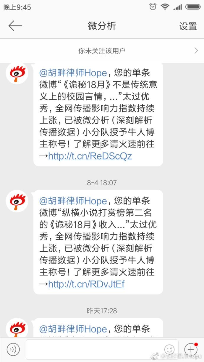 未知的岛屿