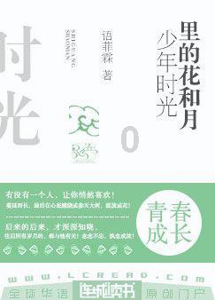 无尽战区