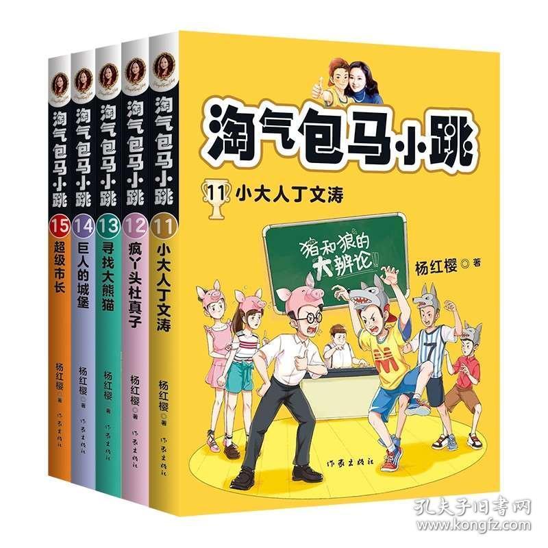 迷你人推箱