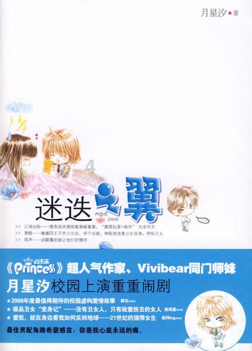 失信被执行人怎么解除