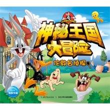 逃离违建房屋2