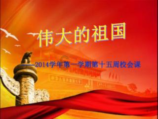 旋转螺旋塔