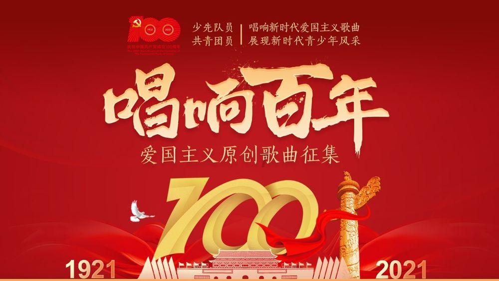 美式橄榄球大赛