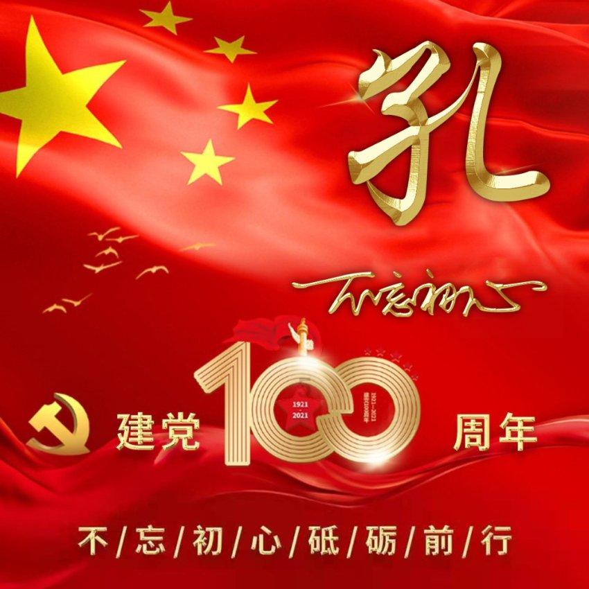 迷你汽车记忆卡