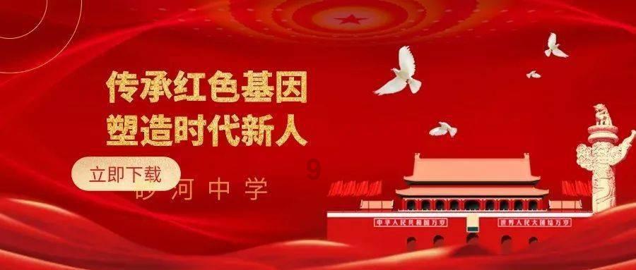 金庸群侠传