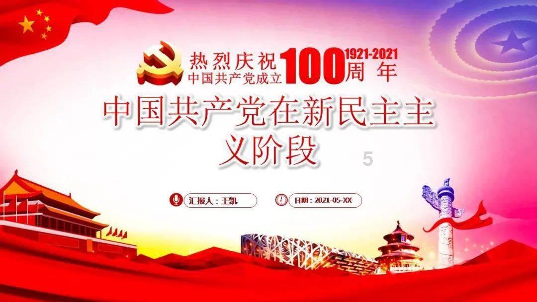 请问天津一共有几家好伦哥的店？