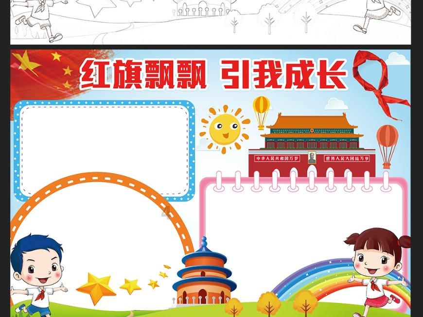 分享成长故事、规划美好未来！苏州市相城区望亭镇果园社区召开大学生职业规划沙龙