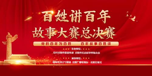 万词王