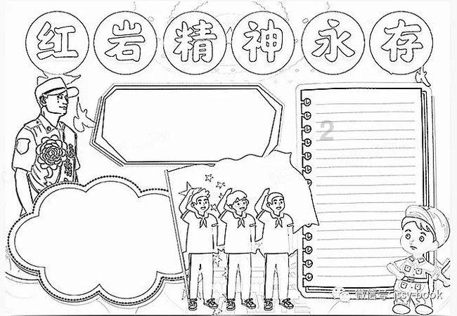 这个图片出自什么作品？游戏画面