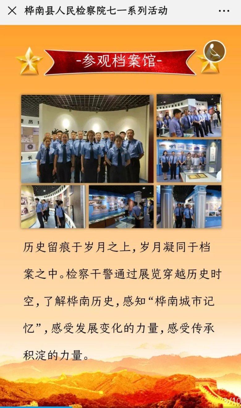 衡东县:开展走访慰问活动 为保家卫国的现役军人看望爹娘