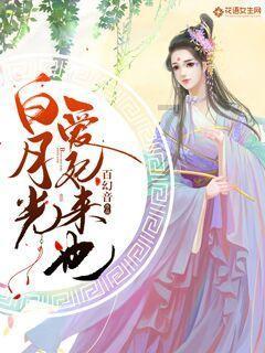 家常京酱肉丝的做法游戏画面