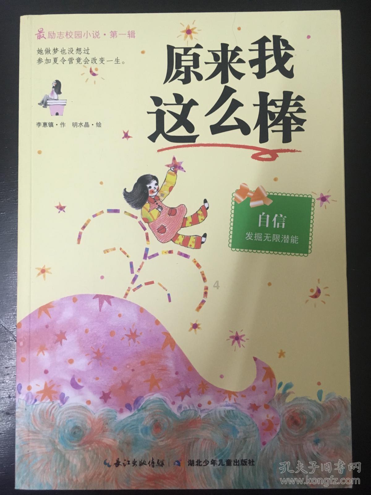 南美脾气最大的小国,巴拉圭是怎么一战成为内陆国的?
