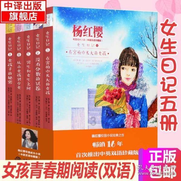 亚当玩高尔夫